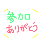 グループで使える管理人編（個別スタンプ：6）