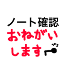 グループで使える管理人編（個別スタンプ：7）