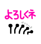 グループで使える管理人編（個別スタンプ：10）