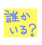 グループで使える管理人編（個別スタンプ：17）