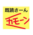 グループで使える管理人編（個別スタンプ：19）