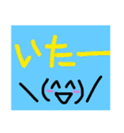 グループで使える管理人編（個別スタンプ：22）