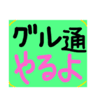 グループで使える管理人編（個別スタンプ：27）