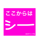 グループで使える管理人編（個別スタンプ：35）