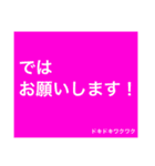 グループで使える管理人編（個別スタンプ：36）