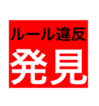 グループで使える管理人編（個別スタンプ：38）