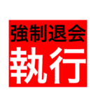 グループで使える管理人編（個別スタンプ：39）