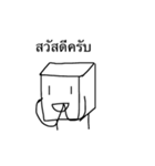 square kung（個別スタンプ：1）
