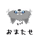 ガゥガゥ狼ガロンのスタンプ（個別スタンプ：18）