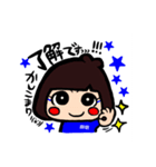 緑組青組 半ちゃん親子スタンプ（個別スタンプ：2）