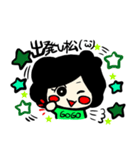 緑組青組 半ちゃん親子スタンプ（個別スタンプ：9）