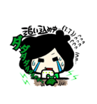 緑組青組 半ちゃん親子スタンプ（個別スタンプ：13）