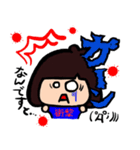 緑組青組 半ちゃん親子スタンプ（個別スタンプ：20）