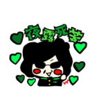 緑組青組 半ちゃん親子スタンプ（個別スタンプ：21）