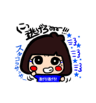 緑組青組 半ちゃん親子スタンプ（個別スタンプ：28）