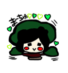 緑組青組 半ちゃん親子スタンプ（個別スタンプ：33）