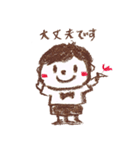 こげちゃぼうや（個別スタンプ：1）