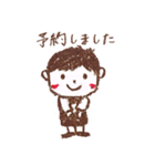 こげちゃぼうや（個別スタンプ：4）