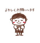 こげちゃぼうや（個別スタンプ：7）