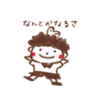 こげちゃぼうや（個別スタンプ：9）