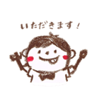 こげちゃぼうや（個別スタンプ：17）