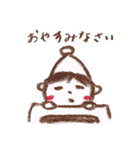 こげちゃぼうや（個別スタンプ：21）