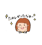 ほのぼのさんたち（個別スタンプ：3）