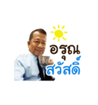 My Dad's Sticker（個別スタンプ：2）