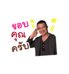 My Dad's Sticker（個別スタンプ：4）