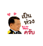 My Dad's Sticker（個別スタンプ：6）