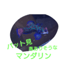海水魚（個別スタンプ：7）