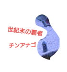 海水魚（個別スタンプ：8）