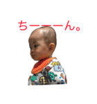 楽来（個別スタンプ：1）