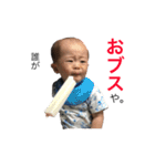 楽来（個別スタンプ：18）