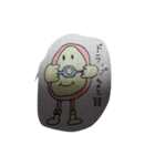 yuzuki no e（個別スタンプ：8）