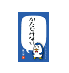 銀三郎ベンギンの日常会話2（個別スタンプ：5）