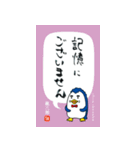 銀三郎ベンギンの日常会話2（個別スタンプ：6）