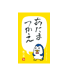 銀三郎ベンギンの日常会話1（個別スタンプ：1）