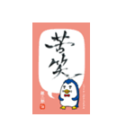 銀三郎ベンギンの日常会話1（個別スタンプ：9）