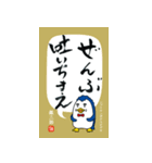 銀三郎ベンギンの日常会話1（個別スタンプ：14）