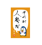 銀三郎ベンギンの日常会話1（個別スタンプ：15）