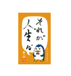 銀三郎ベンギンの日常会話1（個別スタンプ：16）