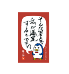 銀三郎ベンギンの日常会話1（個別スタンプ：17）