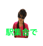 NIITSU（個別スタンプ：7）