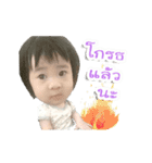 Wah＆Nah（個別スタンプ：3）