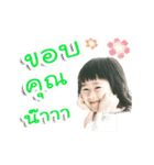 Wah＆Nah（個別スタンプ：4）