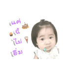 Wah＆Nah（個別スタンプ：7）