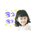 Wah＆Nah（個別スタンプ：8）