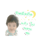 Wah＆Nah（個別スタンプ：10）