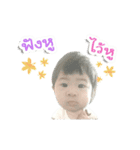 Wah＆Nah（個別スタンプ：11）